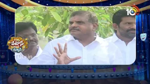 పటాస్ న్యూస్ | Patas News Full Episode |  News Today | 14-02-2026 | 10TV News Telugu