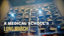 A Medical School's Long March