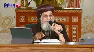 عظة البابا بتاريخ ٢٩ -٧ -٢٠٢٦   بعنوان قانون الاستقامة