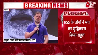 Rahul Gandhi PC News: 'PM should order FIR against those who "purified" Kharge's stage' - Rahul