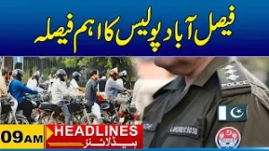 Faisalabad Police Move to Auction Seized Vehicles | 12pm News Headlines | 5 Feb 2026 | City 41