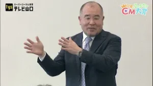 第２８回 山口県ふるさとＣＭ大賞　CMmini制作講座