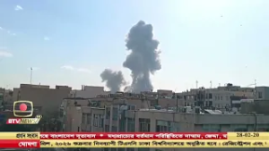 ইরানের বিভিন্ন স্থানে যুক্তরাষ্ট্র ইসরায়েলের হামলা, অন্তত ৬০ শিক্ষার্থী নিহত