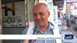 Taiz: The City That Adversity Only Makes Stronger and More Resilient