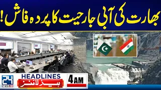 PTI Long March Over? - India’s Water Aggression Exposed! - 4am News Headlines - 24 News HD