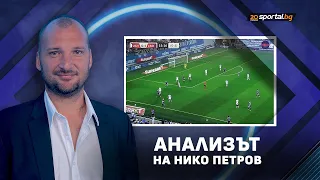 Веласкес даде урок по детайли на румънските анализатори