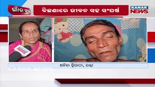 Help Needed! Once a Happy Family, Now Struggling Amidst Severe Illness
