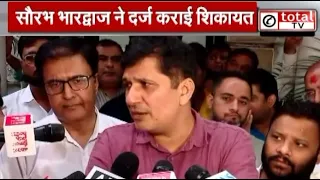 सत्यम पंडित नाम के युवक के खिलाफ कार्रवाई की मांग तेज, सौरभ भारद्वाज ने दर्ज कराई शिकायत