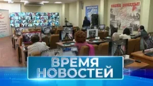 Новости Волгограда и области 15 03 2024 20 00