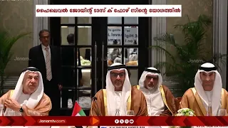 ഭാരതവും യുഎഇയും തമ്മിലുള്ള വ്യാപാര–നിക്ഷേപ സഹകരണം കൂടുതൽ ശക്തമാക്കുന്നു