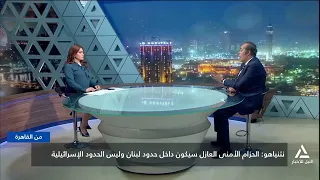 From Cairo 7/1/2026 - Katz Confirms Israeli Army to Remain in Lebanon and Threatens to Attack Ira...