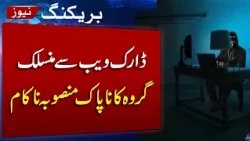 Samaa News | SAMAA TV