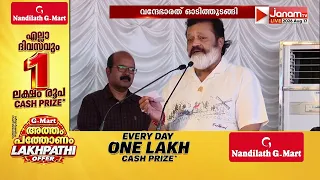 മലയാളികൾക്ക് ഓണസമ്മാനമായി ലഭിച്ച അധിക കോച്ചുകളോടെയുളള എറണാകുളം - ബെംഗളൂരു  വന്ദേഭാരത് ഓടിത്തുടങ്ങി