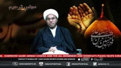 MAJLIS E TERHEEM SPEAKER ALLAMA DR GHULAM HUSSAIN ADEEL 08 10 26