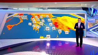 Πρόγνωση Καιρού | 30/07/2026