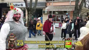25 ТИ ФЕСТИВАЛ НА МАСКАРАДНИТЕ ИГРИ СТАРА ЗАГОРА 01 03 2026