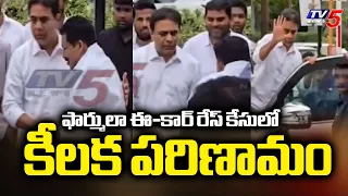 KTR to Appear in ACB Court: KTR To Appear In Nampally ACB Court In Formula-E-Car Race Case | TV5 ...