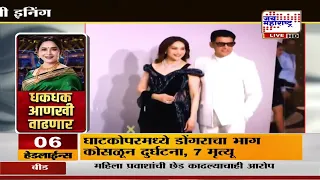 Madhuri Dixit | ‘कोण होणार करोडपती’च्या हॉट सीटवर माधुरी दीक्षित; मराठी छोट्या पडद्यावर दिमाखदार एन्