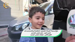 اهلا رمضان - مؤسسة البركة للحوم ح04