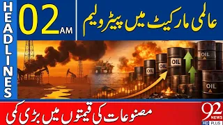 Global Petroleum Prices Drop Sharply! | 02AM Headlines | 92NewsHD
