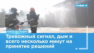 How was a mock fire extinguished at a military facility in Grodno?
