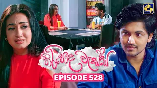 Hiripoda Wessa (හිරිපොද වැස්ස) | Episode 528 | 29th September 2026 | Swarnavahini TV
