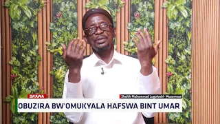 Obuzira Bw'omukyala Hafswa Bint Umar ~  SHEIKH MUHAMMAD LUGOLOOBI 1