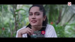 අපිට ළගදීම කේක් කෑල්ලක් එහෙම කන්න පුළුවන් වෙයිද?| අමුතු සංක්‍රාන්තිය - සතියේ දිනවල රාත්‍රී 8.30