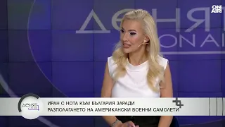 Подкрепата за САЩ е в интерес на България, самолетите в база "Безмер" не са за бойни действия
