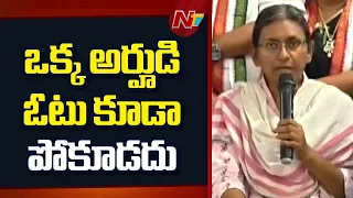 Eligible Voters Must Not Lose Their Rights- Meenakshi Natarajan | NTV Telugu