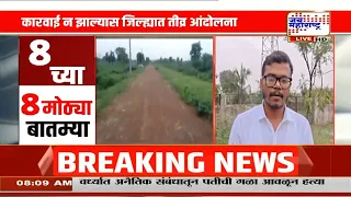 Gondiaत मातोश्री पाणंद रस्त्यांची कामे निकृष्ट दर्जाची, शरद पवार गटाचे मिथुन मेश्राम यांची मागणी
