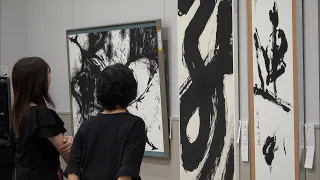 Shiga Prefecture Calligraphy Exhibition Held: Sharing the Charm of Shodo