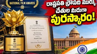 🏆 Swarna Kamal for Anand L. Rai! 🎬 National Award for Best Director 🇮🇳 ...| BT