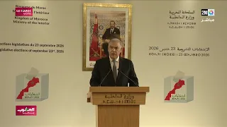Statement by the Minister of the Interior Regarding the Results of the September 23, 2026 Electio...