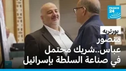 صوت العرب في الكنيست الإسرائيلي.. هل يحسم منصور عباس هوية الحكومة المقبلة؟