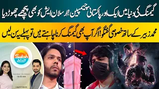 Another Pakistani Gaming Champion Emerges | Muhammad Zubair Surpasses Arslan Ash | Hum News