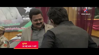 Bacche log, taiyaar ho jao Iss saal ke sabse dhamakedaar World TV Premiere ke liye💥