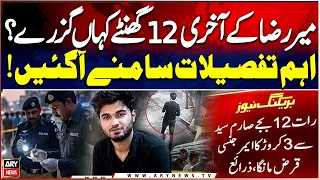Where Did Mir Raza Spend His Last 12 Hours? | Important Details Emerge