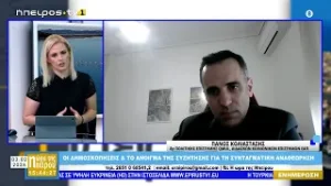 Μεσημεριανό μαγκαζίνο |Η Ωρα της Ηπείρου | 03.02.2026