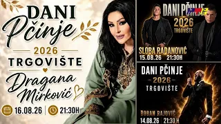 Dani Pčinje u Trgovištu od 13. do 16. avgusta /RTV Vranje 12. 8. 2026./