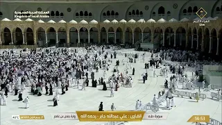 وَأْمُرْ أَهْلَكَ بِالصَّلَاةِ وَاصْطَبِرْ عَلَيْهَا