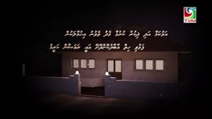 Nafsu Heylavvaaladheyshey - ALHUKAMAA ADHI ZIKURU