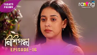 Nishigandha - নিশিগন্ধা | Promo | 01st Oct 2026 | Ep No 16