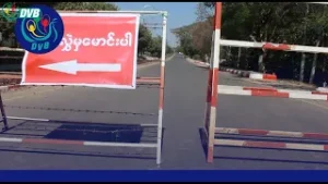 ဘားအံမှာ စစ်တပ်က လမ်းပိတ်ဆို့ထားတာကြောင့် မြို့ခံတွေ သွားလာရေးခက်ခဲ - DVB News