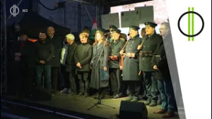 A kommunizmus áldozatainak emléknapja