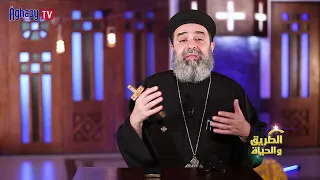 الطريق والحياة   الدروس المستفادة من السنة القبطية و الاستشهاد فى الكنيسة القبطية  جزء 1  21-9-2026