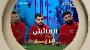 الحمورة قدرو يعدلو النتبجة في الشوط الأول ?? الماتش باين بلي مزير ⚽⚽