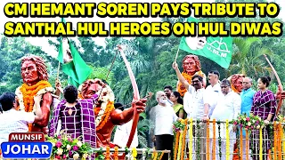 CM Hemant Soren Pays Tribute to Santhal Hul Heroes on Hul Diwas | Munsif Johar News