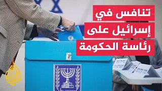 38 Lists and Political Parties Registered for the Israeli General Election
