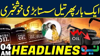 Oil Prices Drop Again! Big Relief for Consumers | Headlines 04AM | NEO News
